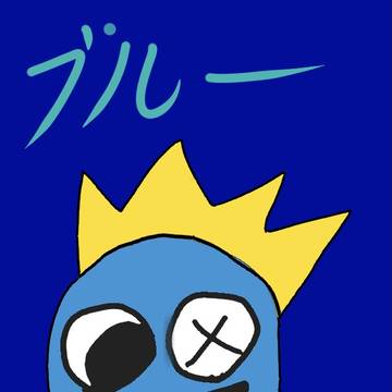 レインボーフレンズ