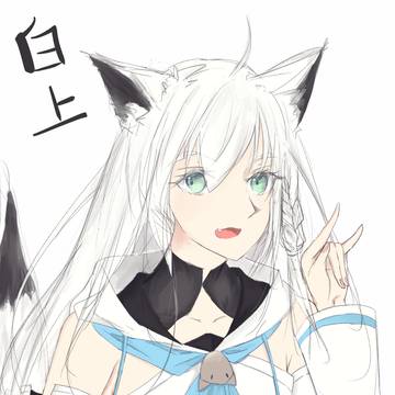 白上