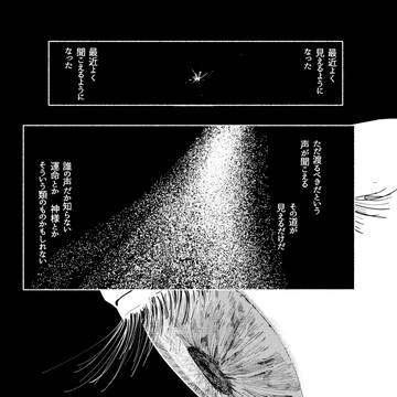 め