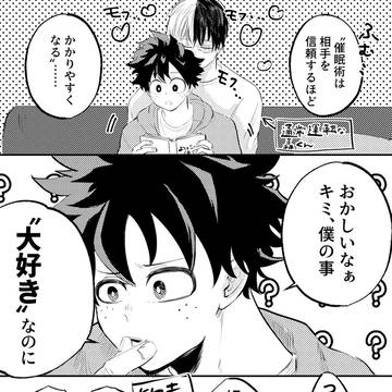 12/11そばそばお疲れ様でした！