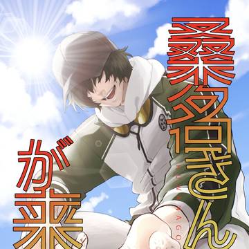 【閃華の刻40】新刊サンプル【通販始まりました】