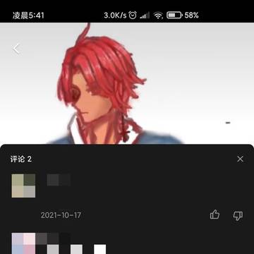 偷偷存一下黑历史