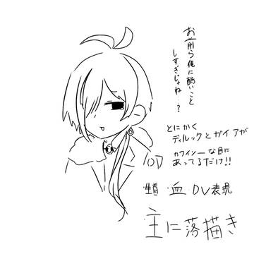 ツイまとめ①