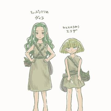 【PFSOZ】ドリュディアナの子どもたち 三章補足