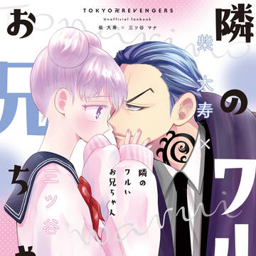 12/18 SPARK17発行　新刊サンプル