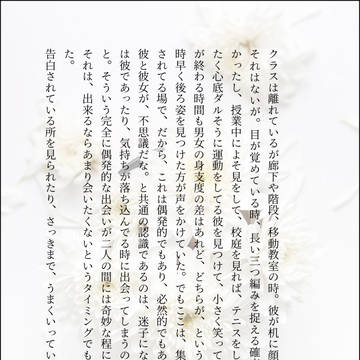 12月18日 合同本 サンプル【通販開始】