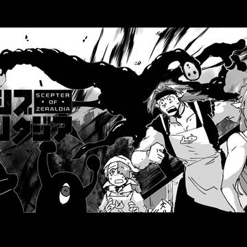 【PFSOZ】緊急事態【死霊術師の饗宴】
