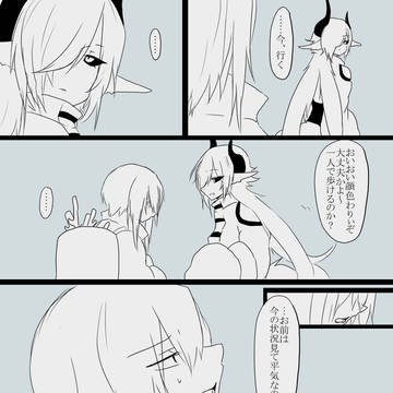 【PFSOZ】覚えていても【ミリオン商会】