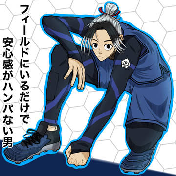 我牙丸くん
