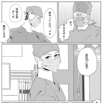 私が最も信頼する外科医
