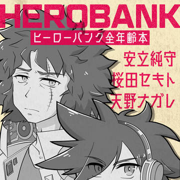 1/29 エアブーオルタ001に参加します
