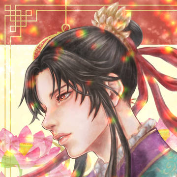 丹太子