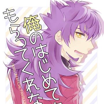 通販開始致しました。