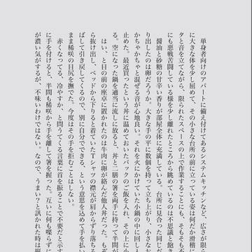 DR🌹無配+🐯通頒予約開始しました