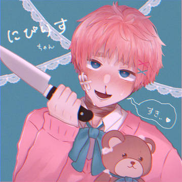 にぴりすﾁｬﾝ
