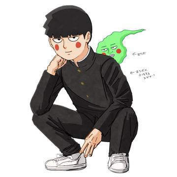 モブサイコ腐
