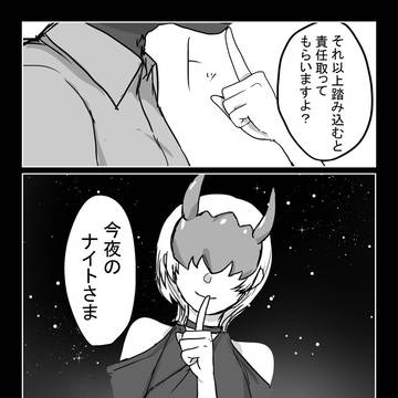 【PFSOZ】祈りとお守り