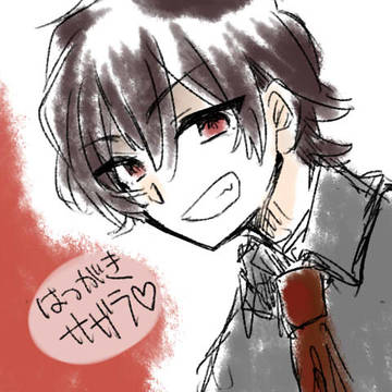 初描きサガラ！
