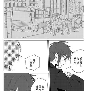82ペーパー