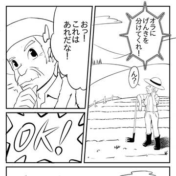 シェアリング