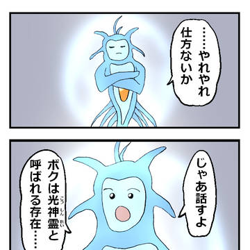 【PFSOZ】クリオのひみつ【補足】