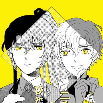 【サンプル】オズフィガ新刊