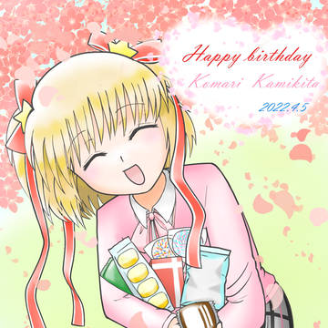 神北小毬生誕祭2022記念イラスト