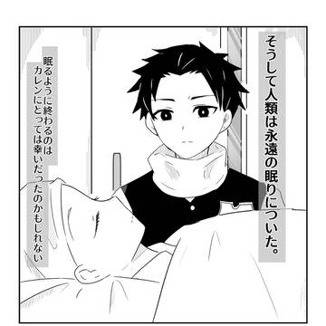 異星の君