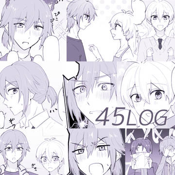 環壮ログ
