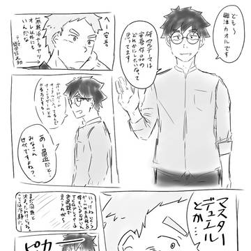 プレイヤーズ!!! 第2集