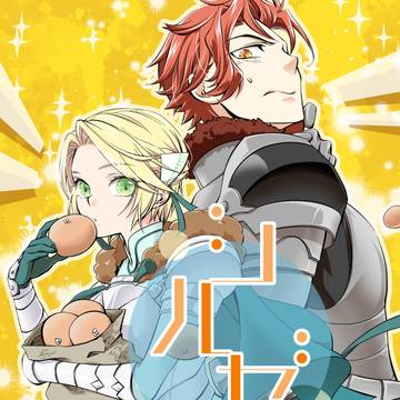 12/18 刻誇17南4る72b 新刊『シルゼン』