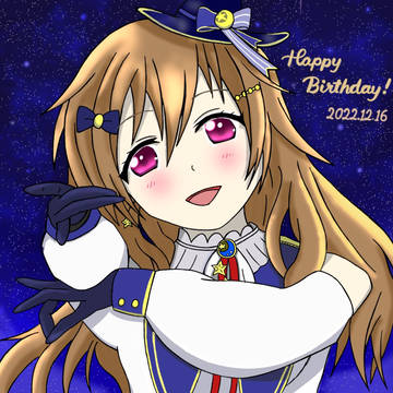彼方ちゃんおめでとう2022