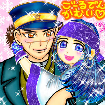 ラブコメ風 杉リパちゃん♡