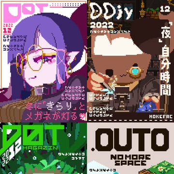 雑誌風ドット絵