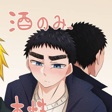 12/18 7×4=11 新刊サンプル