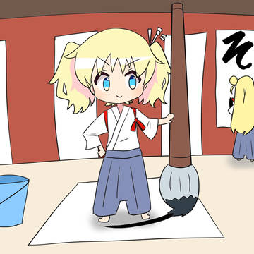 落書きまとめ