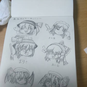 東方キャラ(中1のときのイラストです。)
