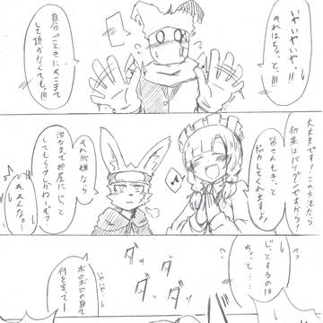 【PFSOZ】ピエロと戦場【欺瞞の悪魔】