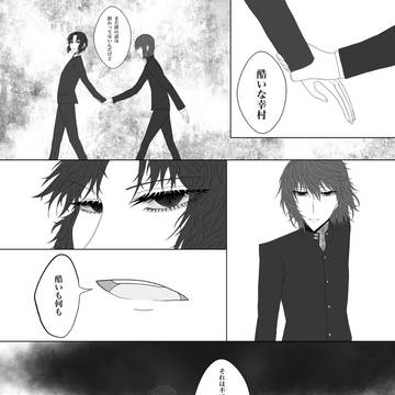 夢主ちゃんを取り合う話