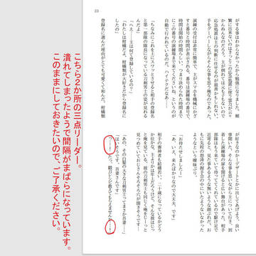 【12/16追記】完成のお知らせ