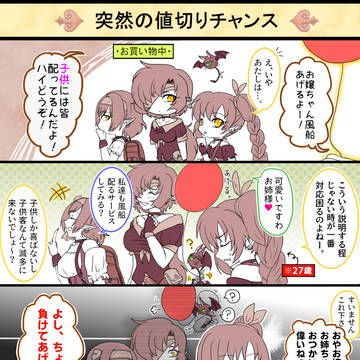 【PFSOZ】ドライマーナ商店