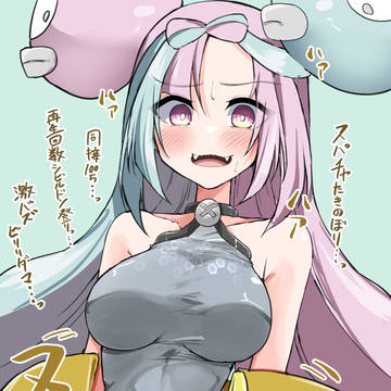 ナンジャモちゃんのインナーが公開されたということで