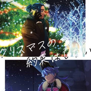 12/11キダプチ新刊通頒のお知らせ