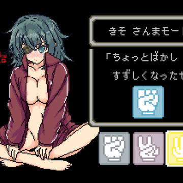 ファミコン版 艦これ野◯拳 秋刀魚木曾編