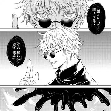 【じゅ】まとめ