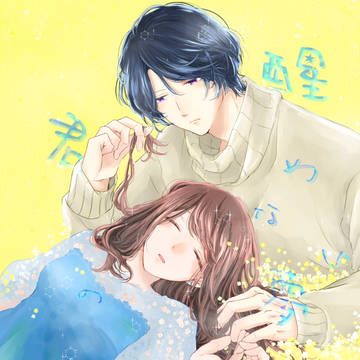 【AM7】神玲新刊サンプル