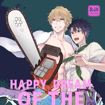 12/18新刊サンプル【ガウェぐだ♂】