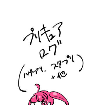 プリキュアまとめ