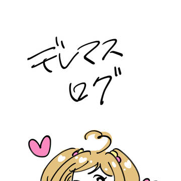 デレマスまとめ