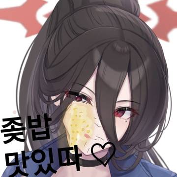 HASUMI